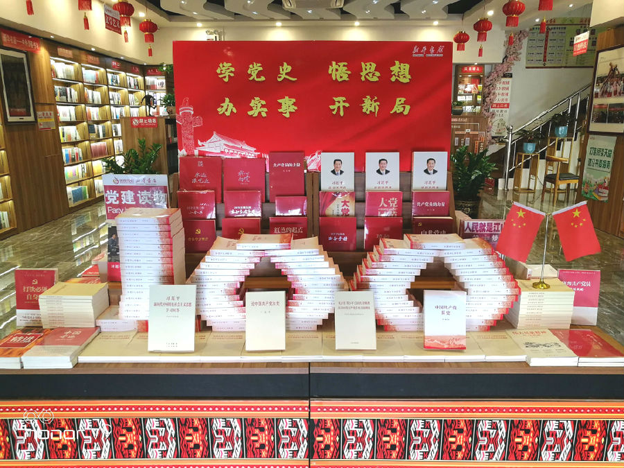 ǿ������ץ��ʵ��ȫ���� ���������»������Ч��չ��ʷѧϰ������������������������