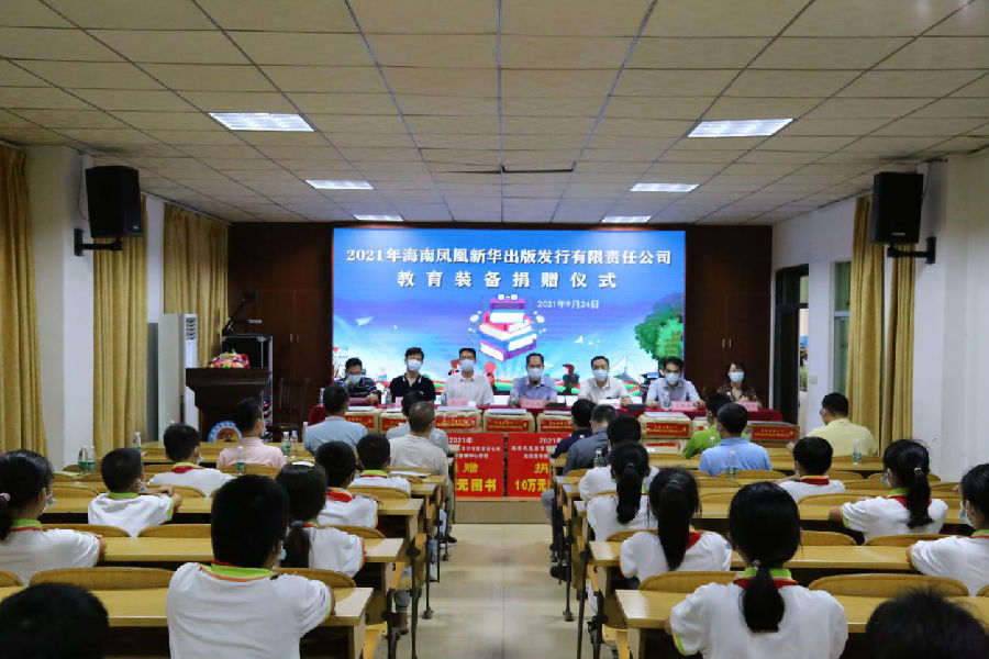 ���Ϸ���»����淢���������ι�˾  �������в���������ѧУ��չ�����