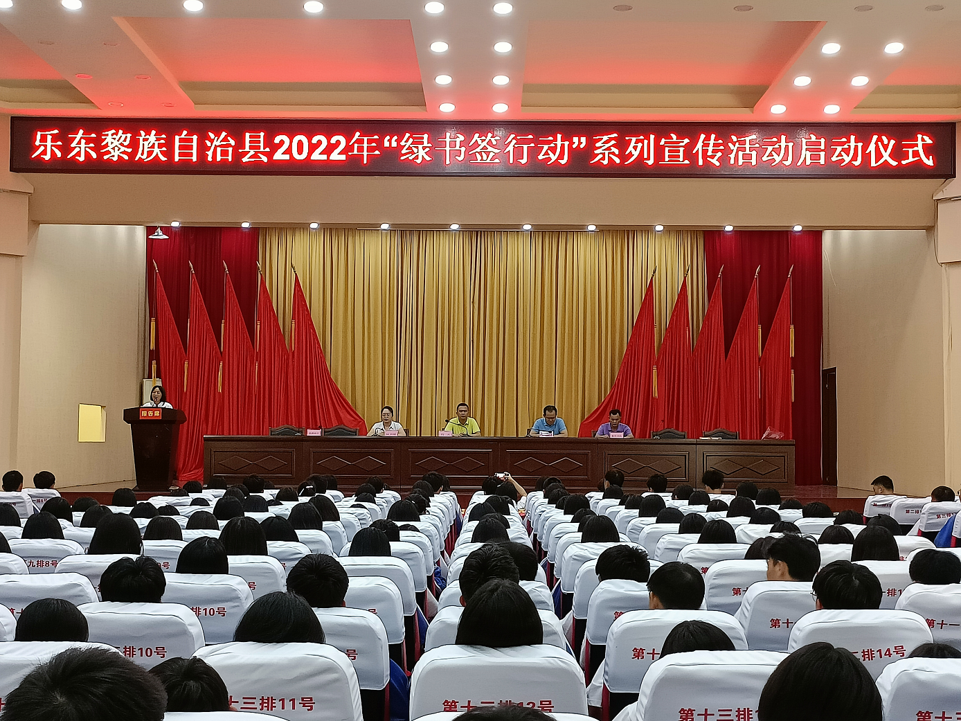 �ֶ���˾��չ������ǩ�ж���ϵ�������