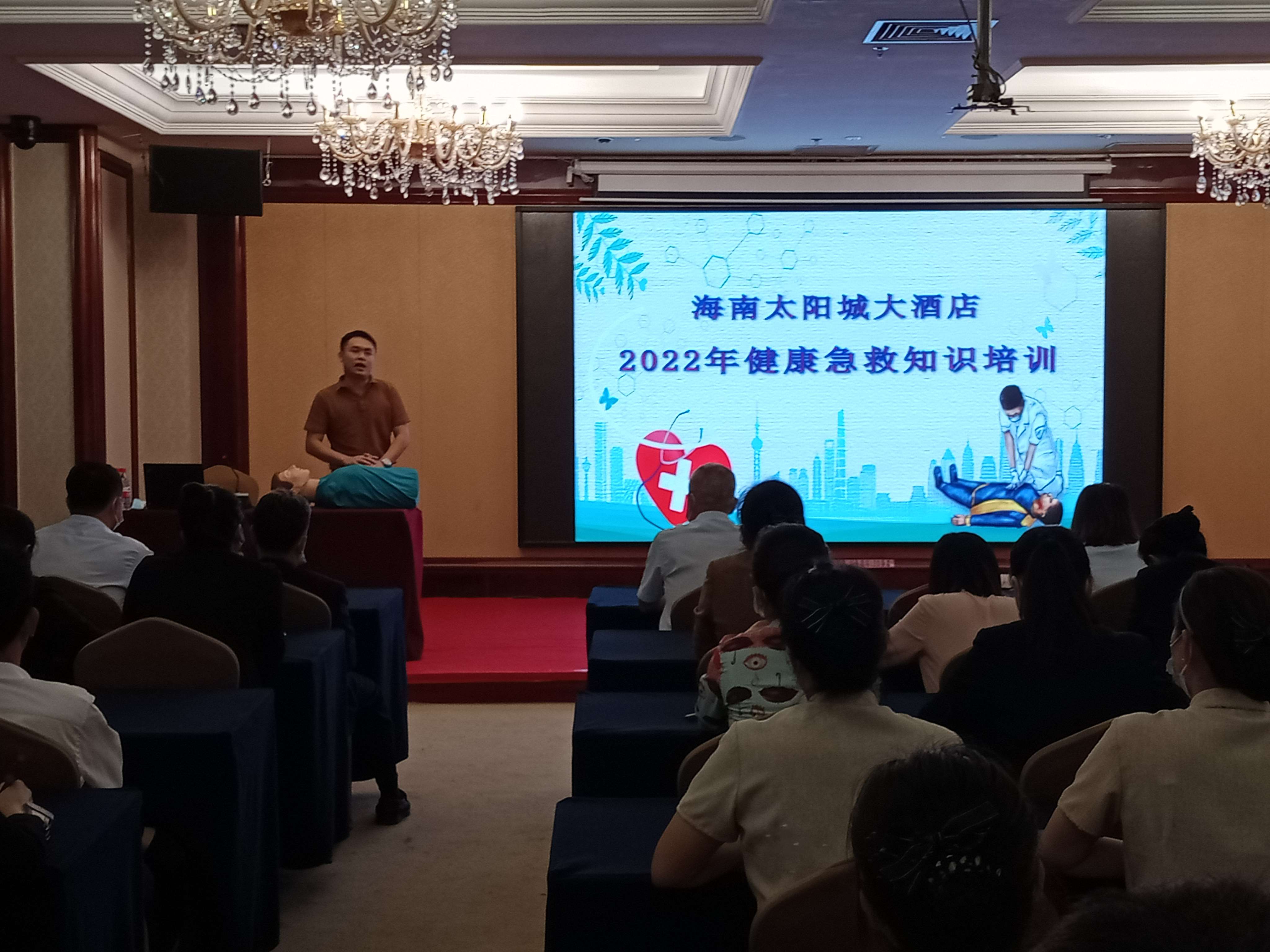 ����̫���Ǵ�Ƶ꿪չ��������֪ʶ��ѵ