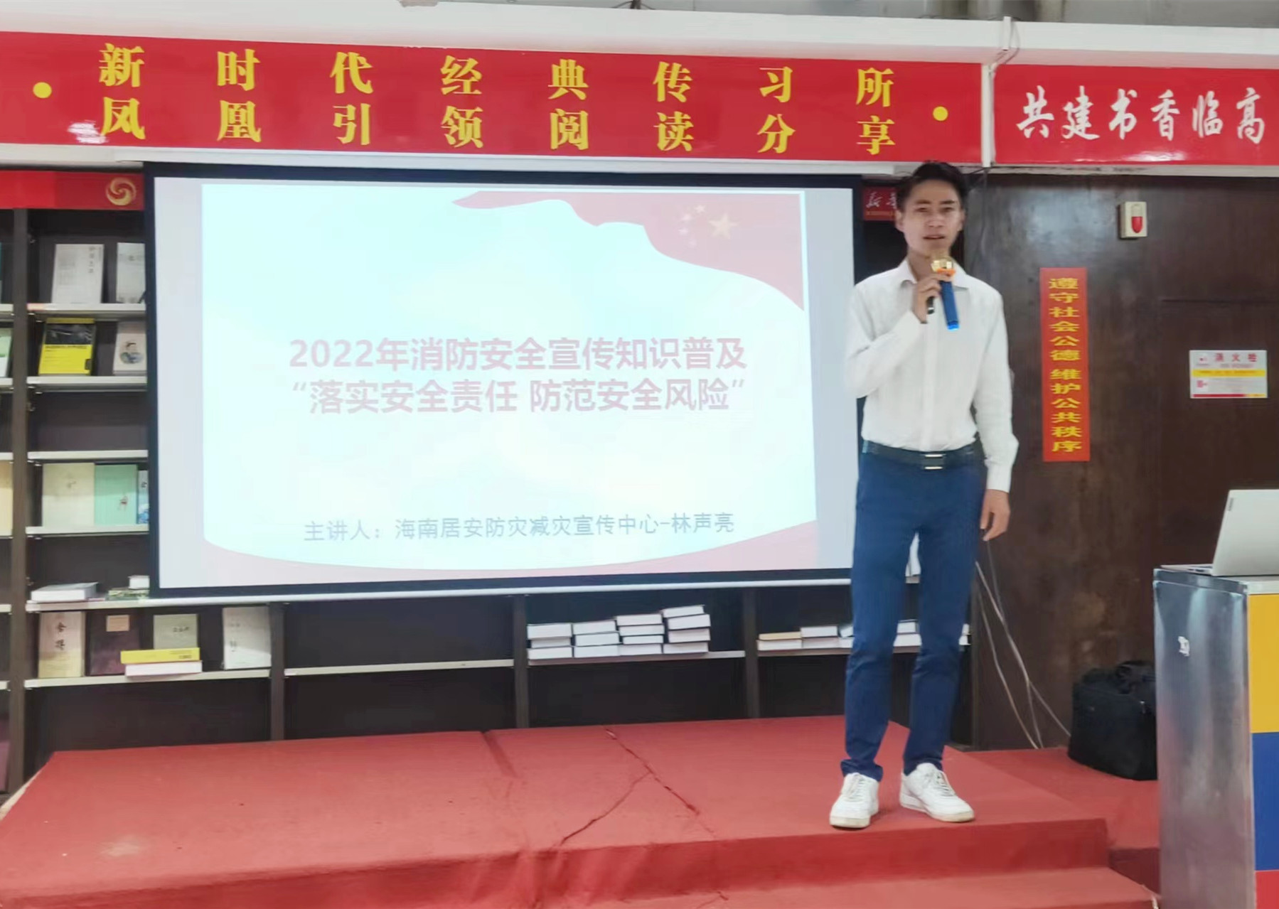 �ٸ߹�˾��չ������ȫ֪ʶ��ѵ