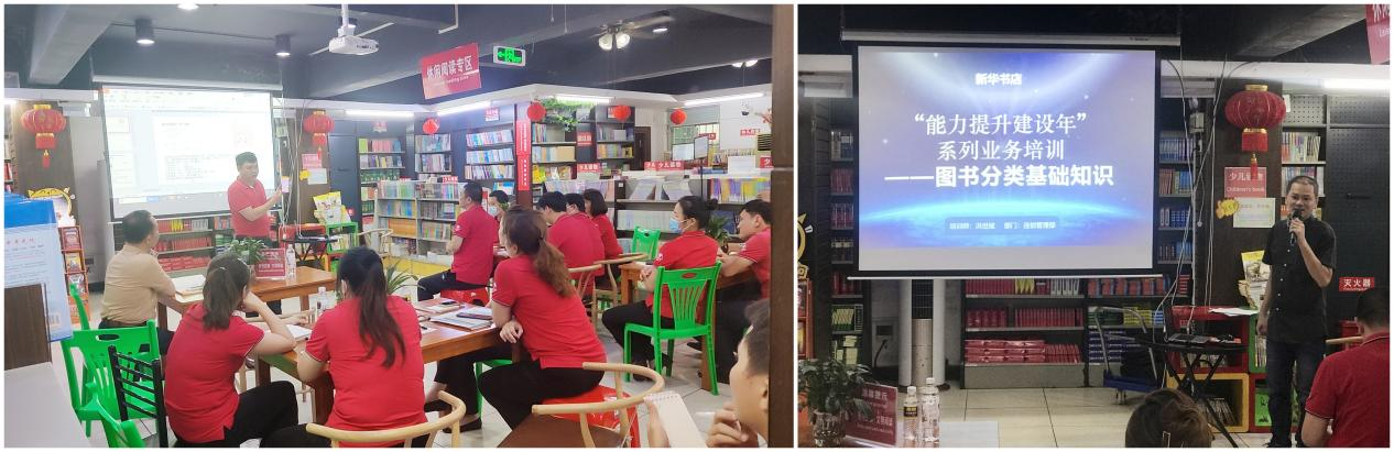 ��ɽ��˾��չ���������������ꡱϵ��ҵ����ѵ��������ȫ֪ʶ��ѵ