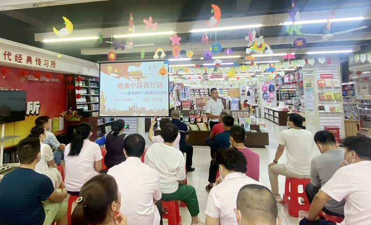 ������˾��չ��ȫ��������֪ʶ��ѵ