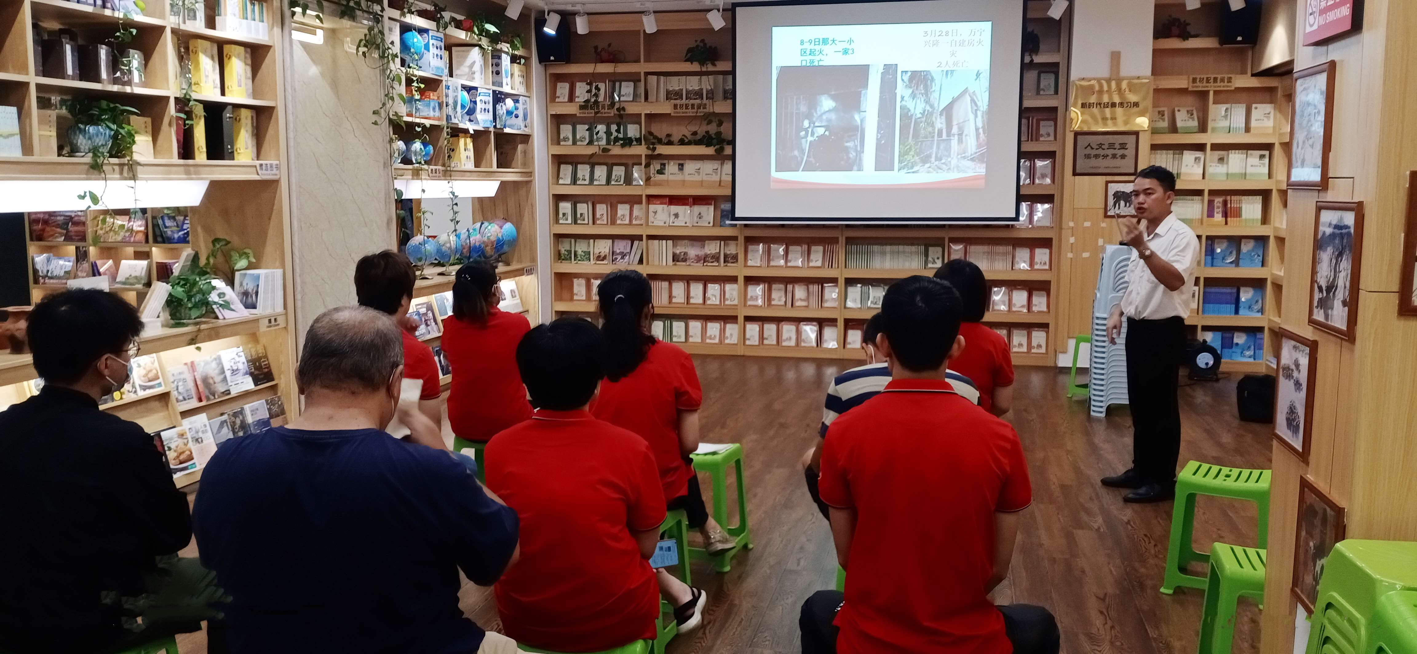 �����»���꿪չ������ȫ��ѵ