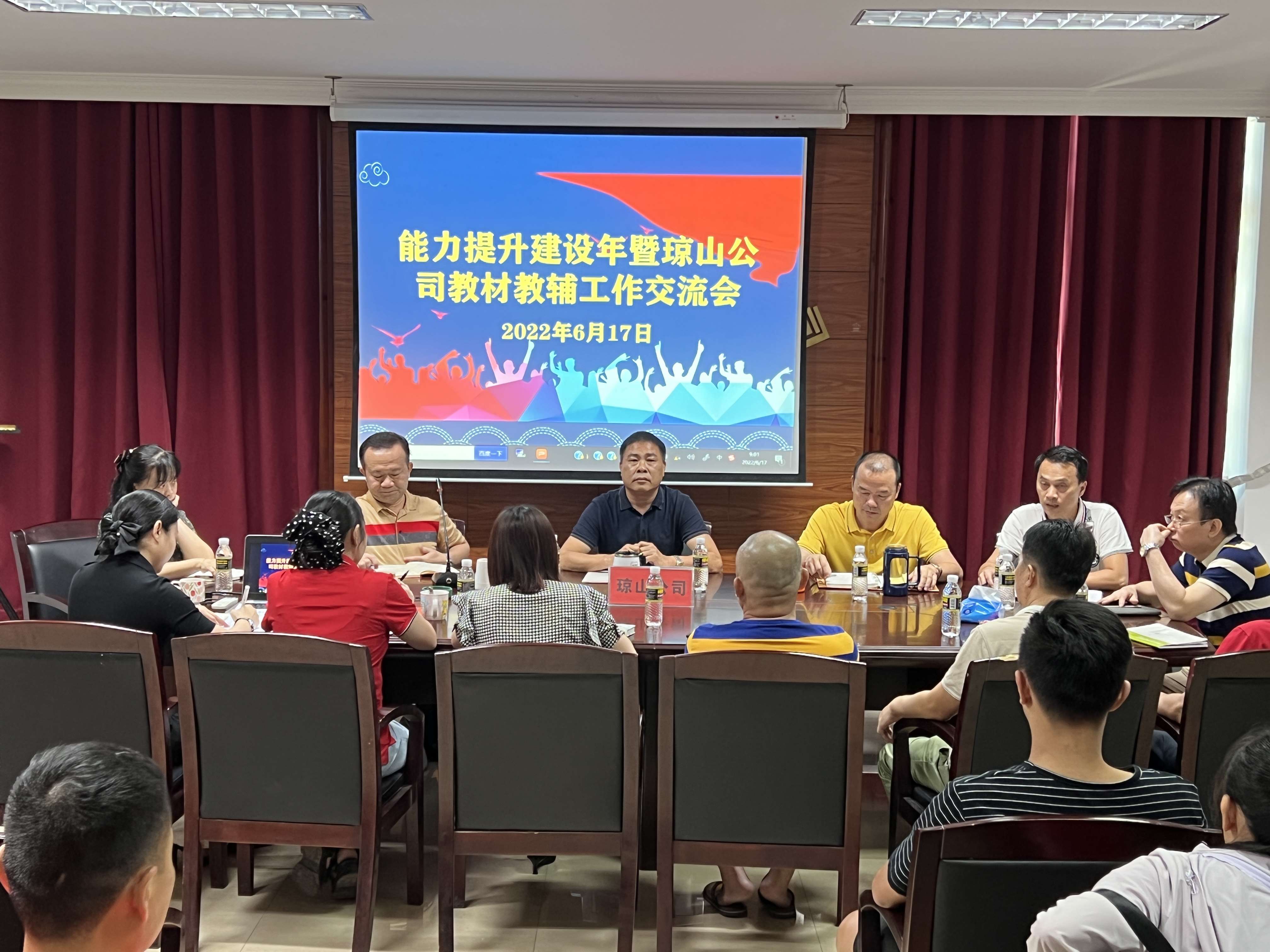 ��ɽ��˾�ٿ����������������ꡱ�� �̲Ľ̸�����������