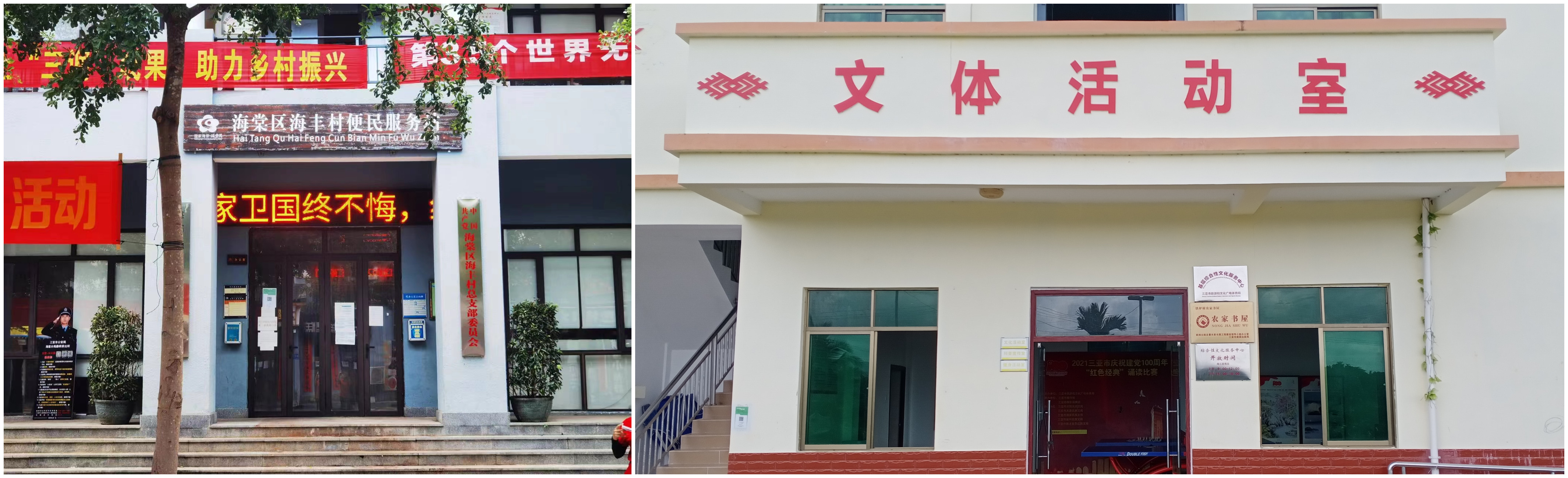 ���ǹ�˾Ϊũ������Ļ������ṩͼ��һ����������������Ļ�����