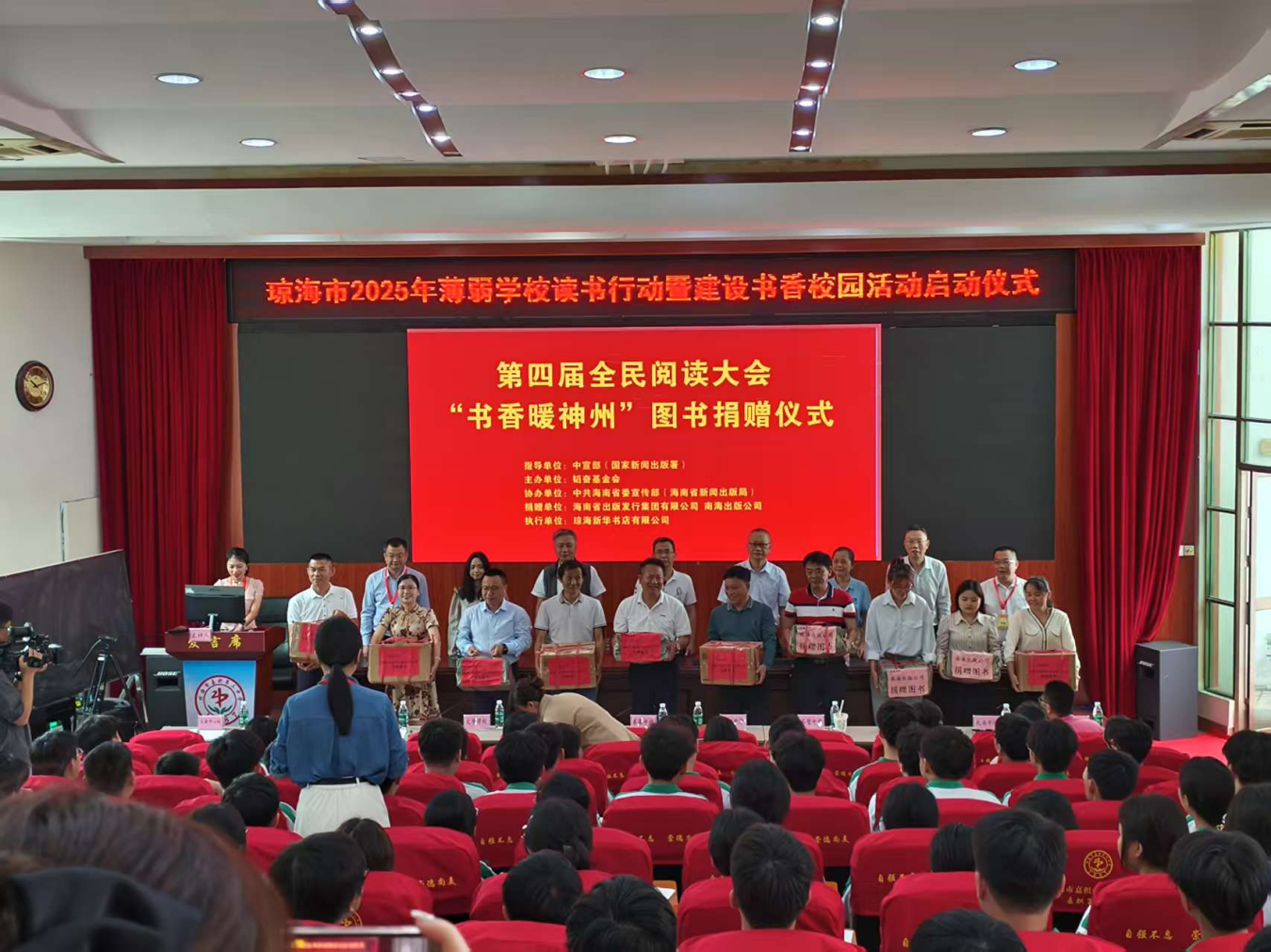 ������2025�걡��ѧУ�����ж��߽�������У԰�����