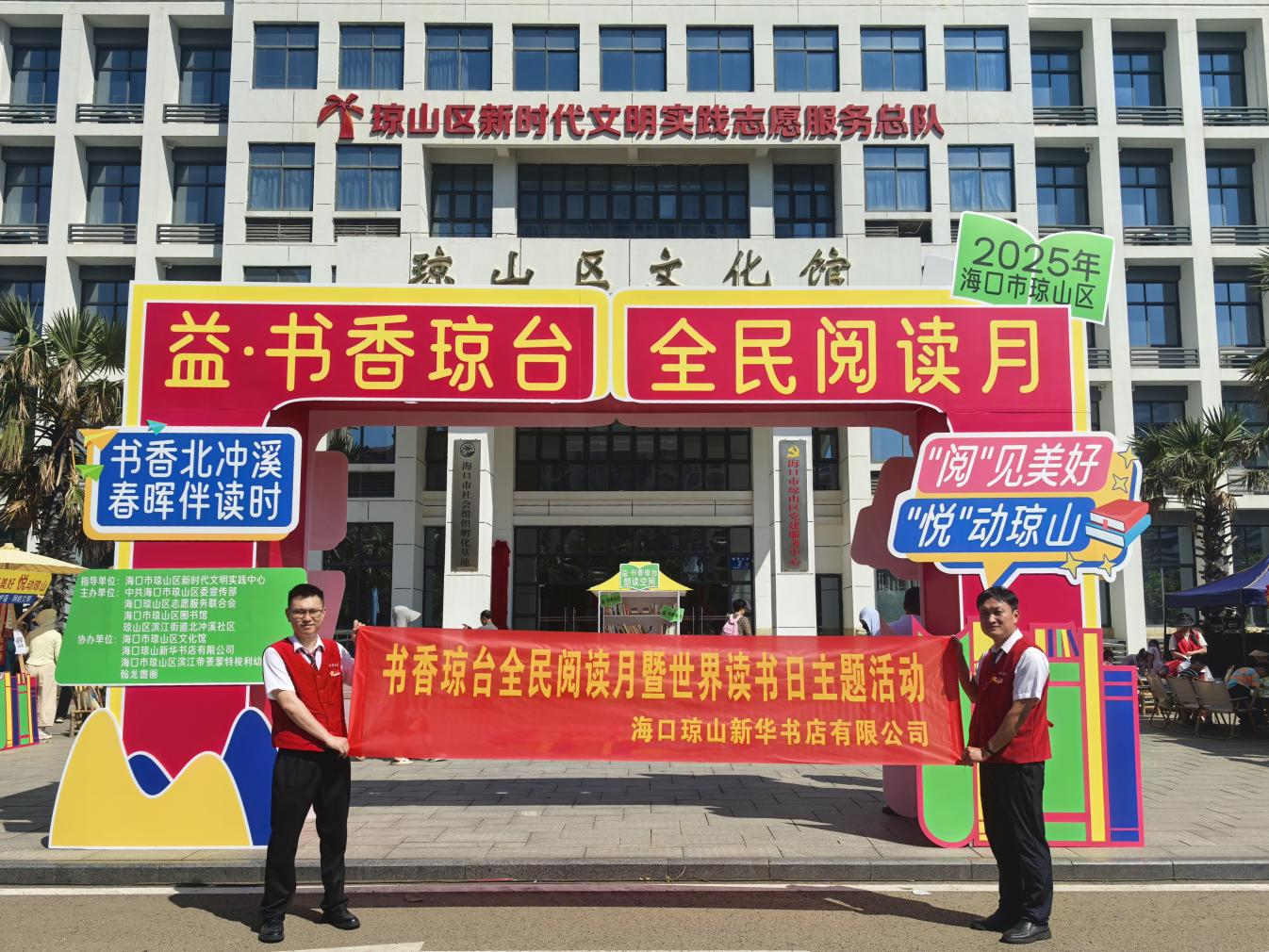 ��ɽ��˾�������롰������̨ȫ���Ķ�������������ա�����