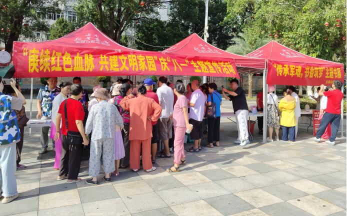 ��ָɽ�п�չ��������ɫѪ�� ����������԰���조��һ�����������