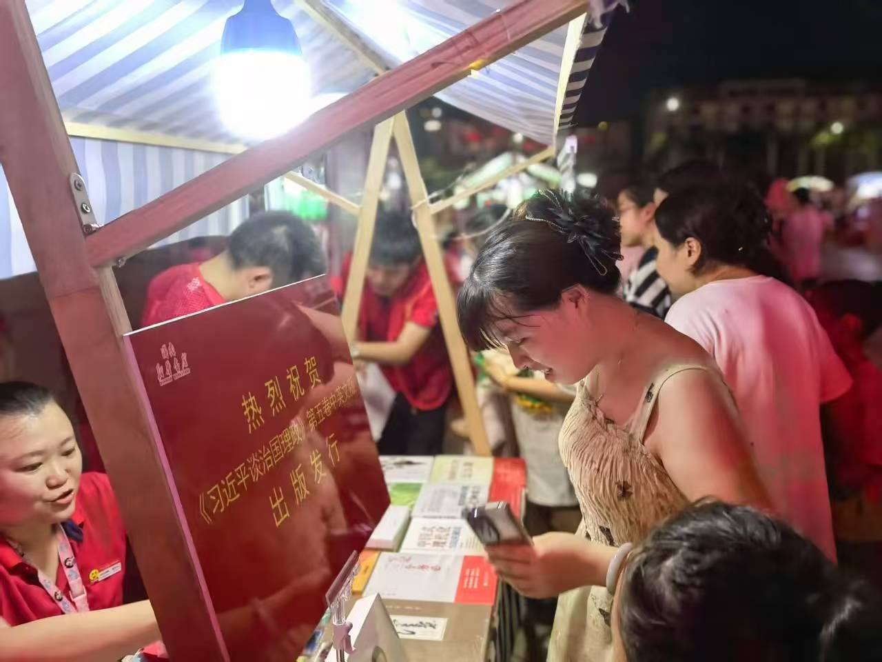 �����ؿ�չ2025�ꡰ��������� ʵ�����������ʵ����������