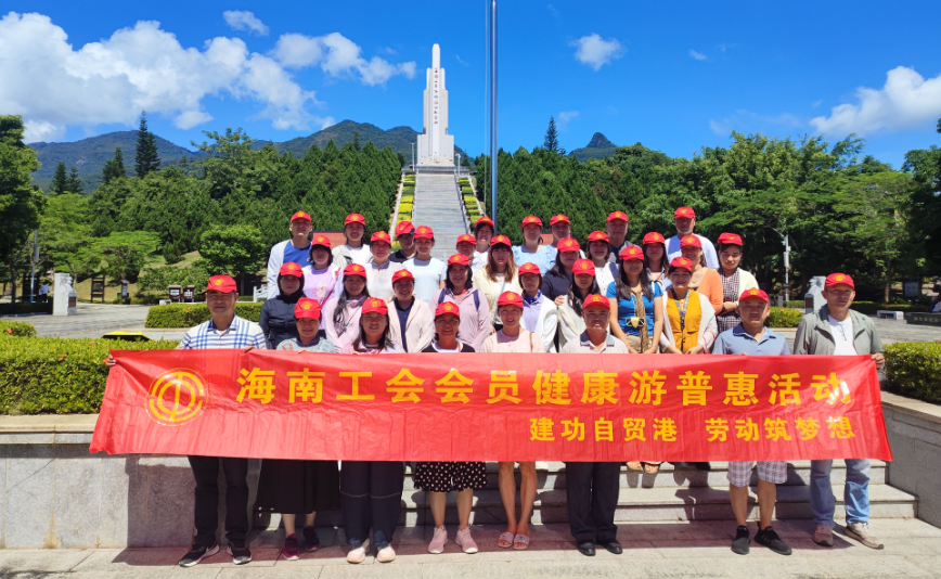 �����»���깤����ְ֯���μӺ���ʡ�ܹ��ὡ���λ