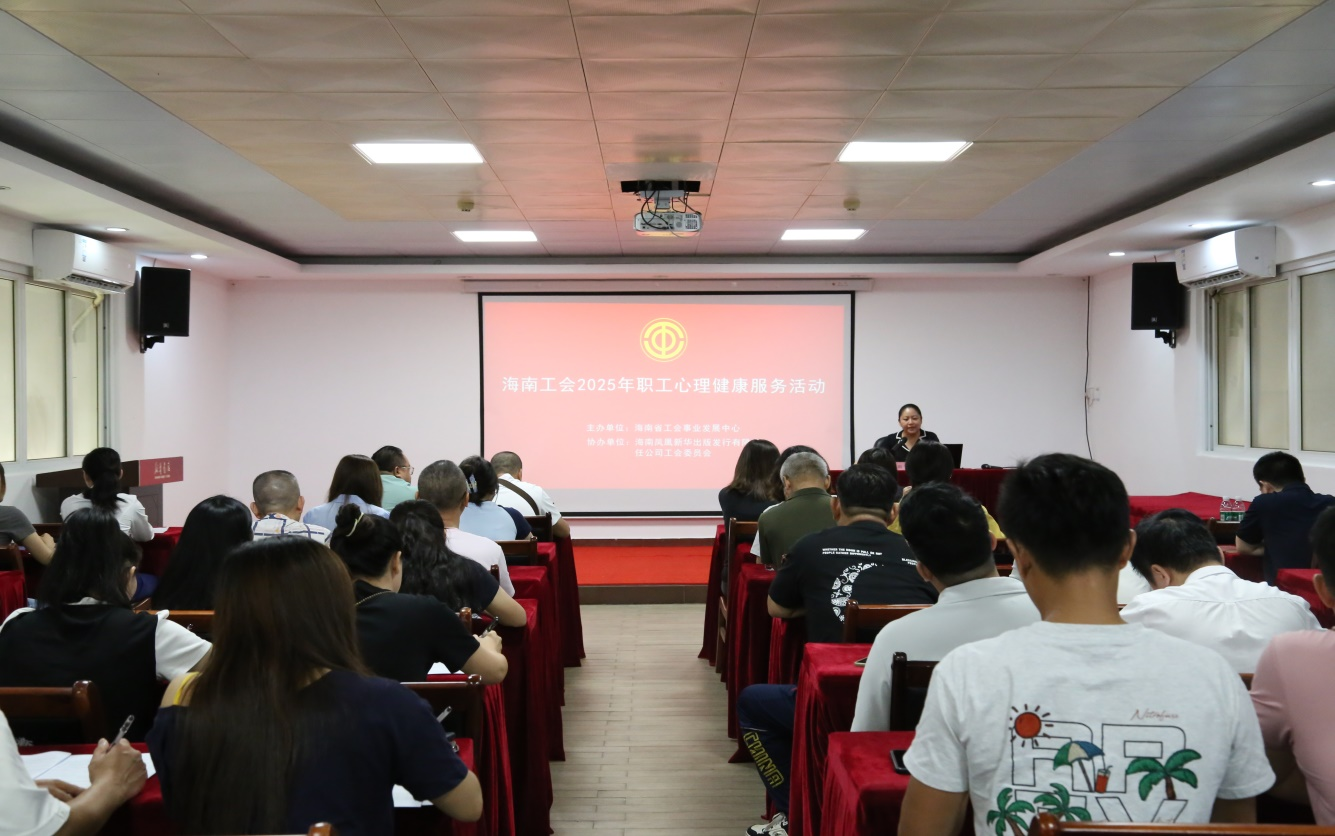 ��˾����ٰ�2025��ְ����������ר�⽲��