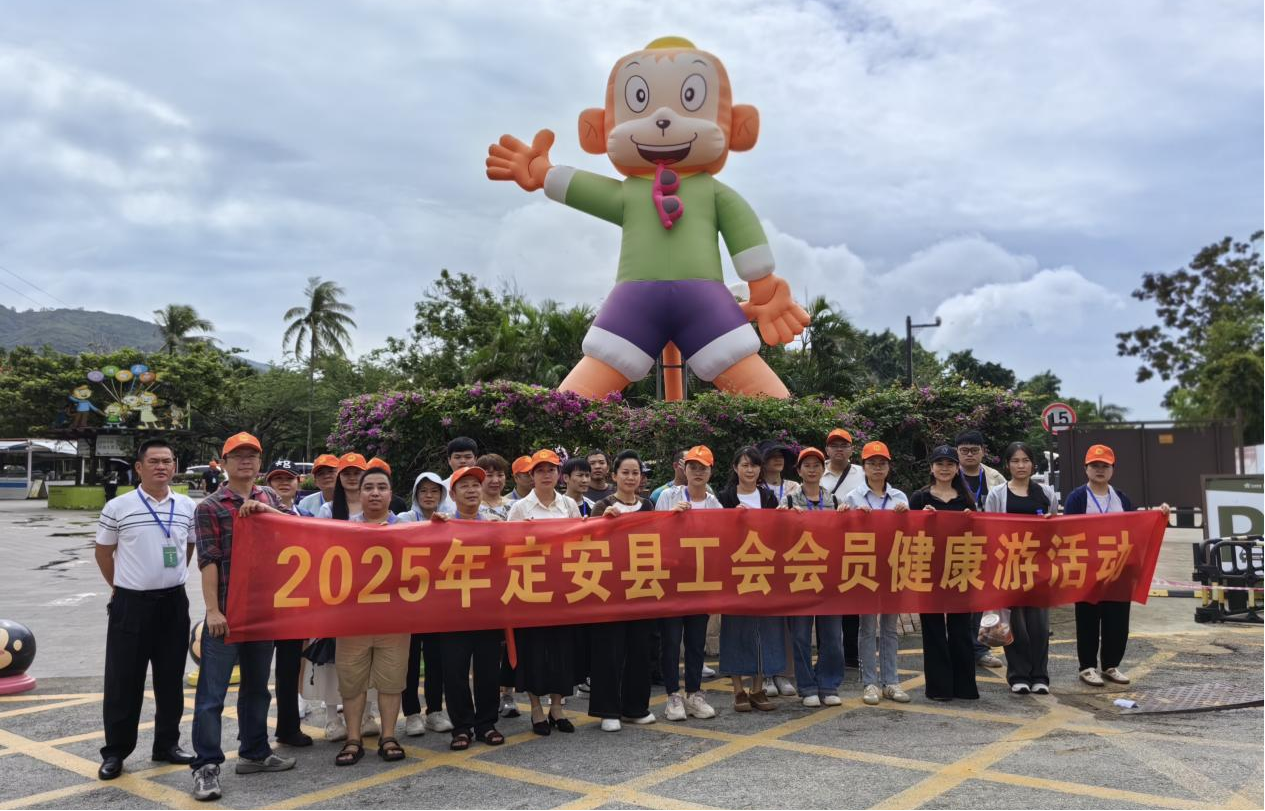 �����»���깤����֯��Ա���붨���ع��ὡ���λ