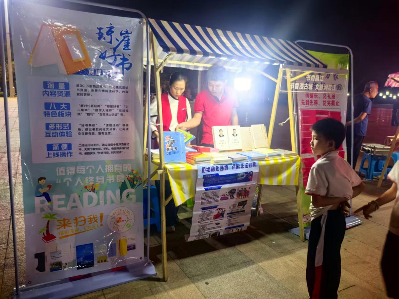 ��������ó ������ҡ�ѧϰ�����᳹���Ķ�ʮ����Ѳ��������������ʵ����ڲ���˳����չ