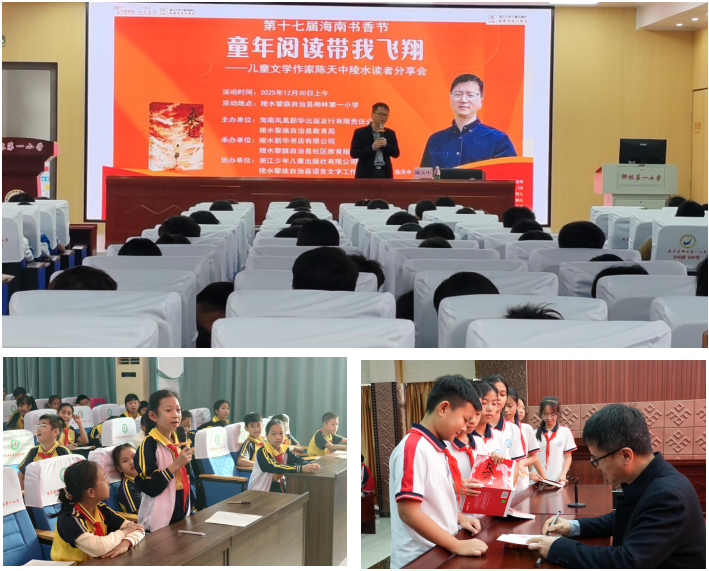 ��ʮ�߽캣�������  ��ͯ��ѧ���ҳ����С�����У԰�С��  Բ���ٰ�