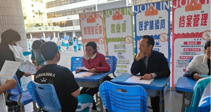 ������ѧѧ���߽��»��Ļ��㳡����������ʽְҵ����