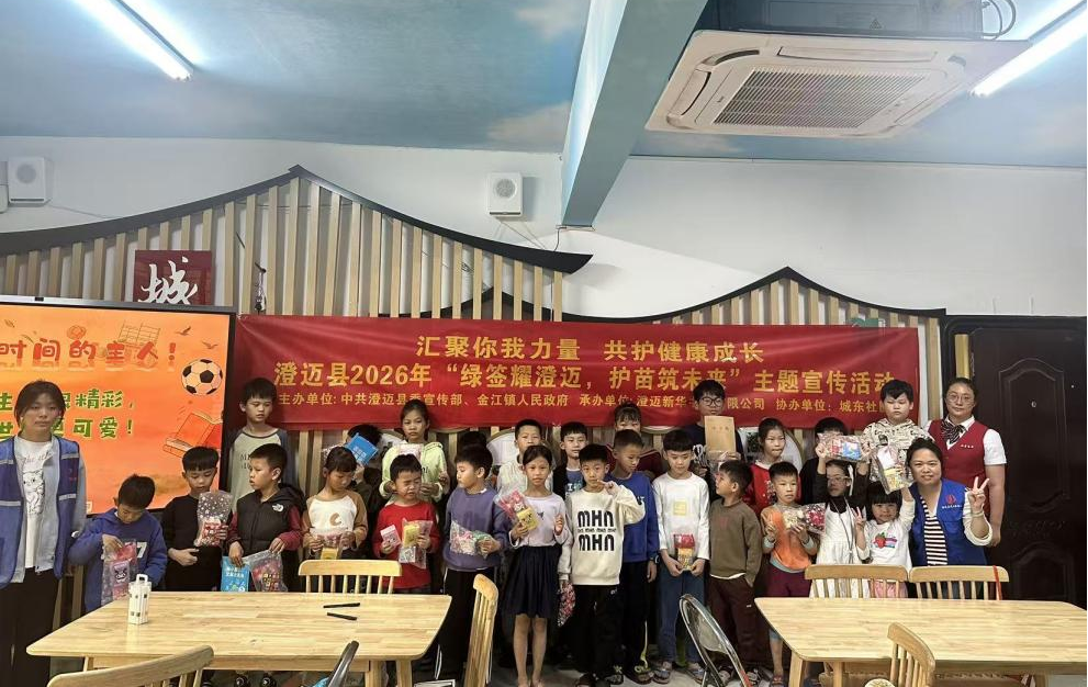 ������2026�ꡰ��ǩҫ������������δ����  ����������ɹ��ٰ�